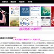 2020年香港邮票目录